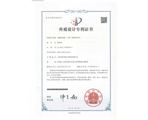 電磁熱風機（工業(yè)廠房供熱專用）