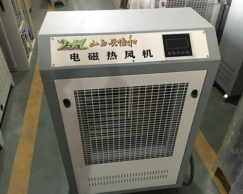 移動式電磁熱風(fēng)機(jī)